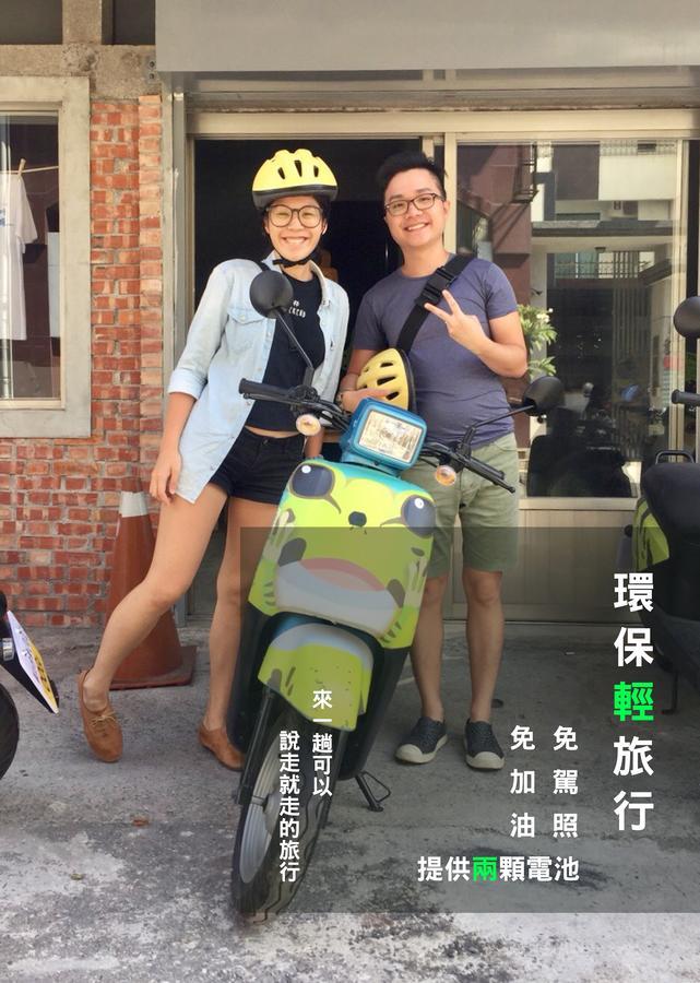 Fun Trip - 奧斯卡智能入住民宿 L 附設汽機車租賃行程建議 L Taitung Luaran gambar